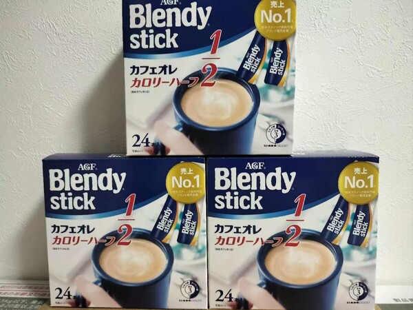 新品 AGF ブレンディスティックカフェオレ カロリーハーフ(72本)