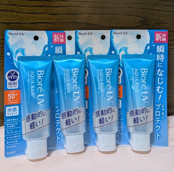 送料込み 新品4個セット ビオレUV アクアリッチ ウォータリーエッセンス 70g 日焼け止め エッセンス 化粧下地