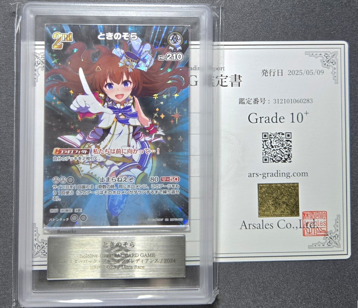 ホロカ】PSA10初封入✨ホロライブオリパ！【ホロライブOCGオリパ】