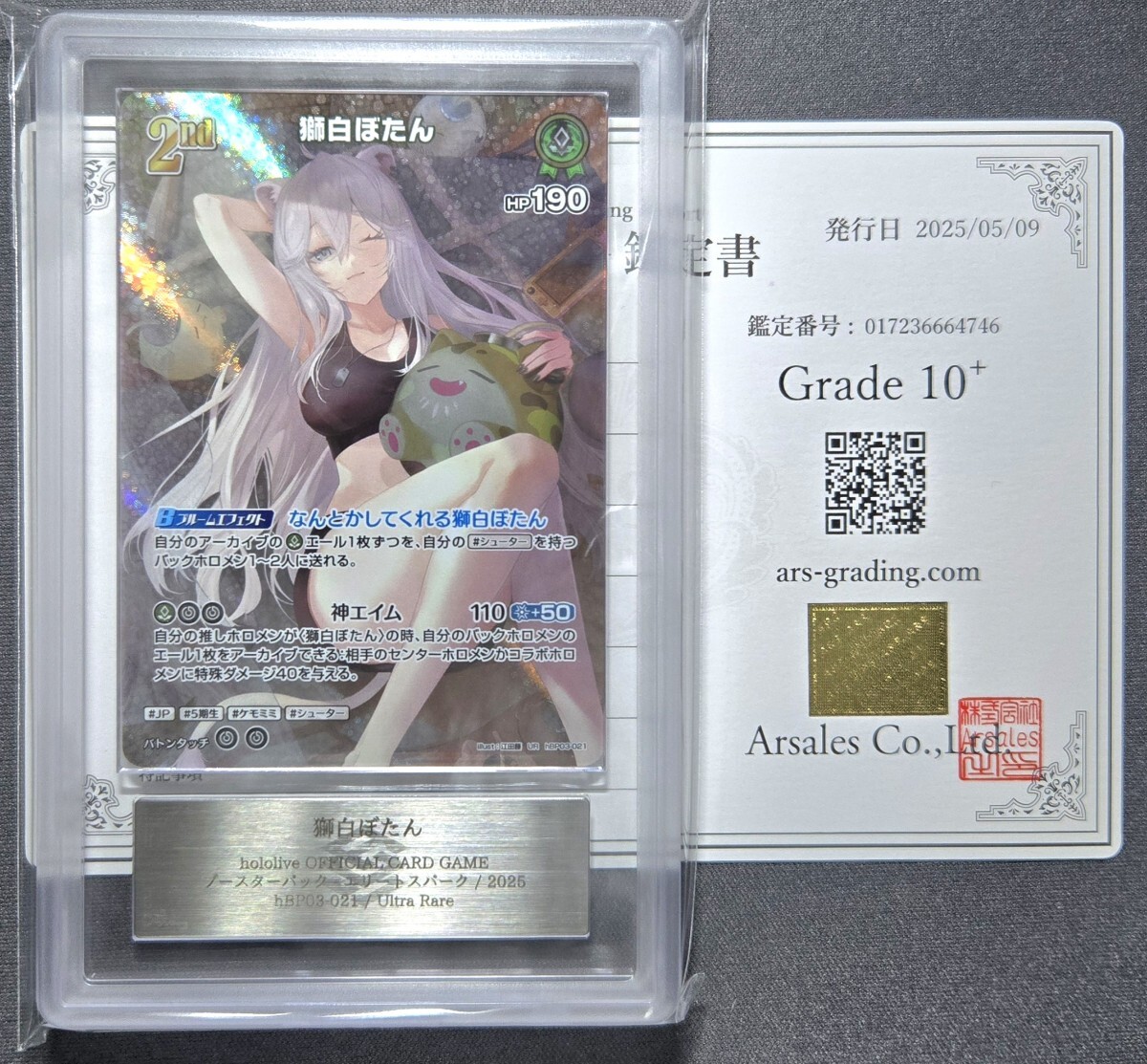 Yahoo!オークション -「ホロライブ psa10」の落札相場・落札価格