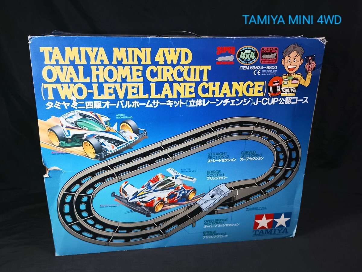 Amazon.com: Mini 4wd Oval Home Circuit with Lane Change