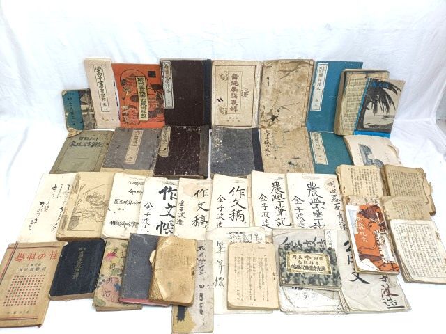 2025年最新】Yahoo!オークション -信州(古書、古文書)の中古品