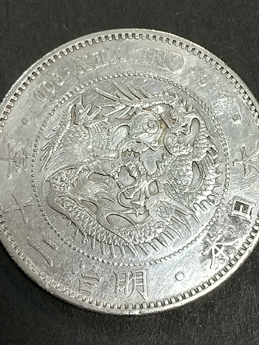 2025年最新】Yahoo!オークション -1円銀貨 貿易銀の中古品・新品