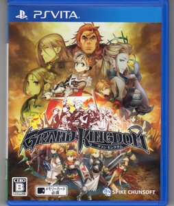 PSVITA◆グランキングダム GRAND KINGDOM