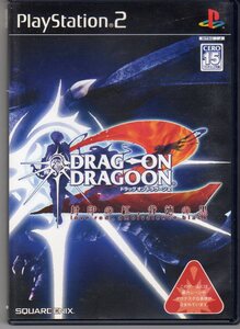 PS2◆ドラッグ・オン・ドラグーン2 封印の紅、背徳の黒 DRAG ON DRAGOON
