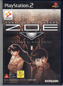 PS2◆Z.O.E(ゾーンオブエンダーズ) ZONE OF THE ENDERS