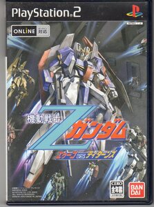 PS2◆機動戦士Zガンダム -エゥーゴvsティターンズ-