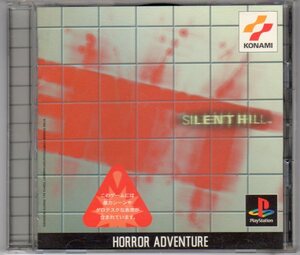 PS◆SILENT HILL サイレントヒル