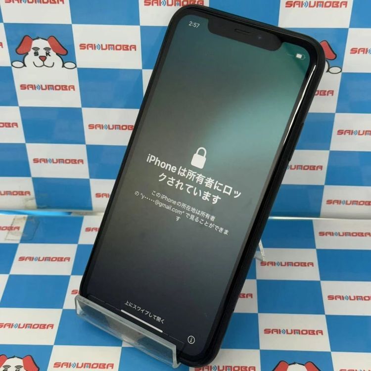 2025年最新】Yahoo!オークション -iphonexr ジャンクの中古品