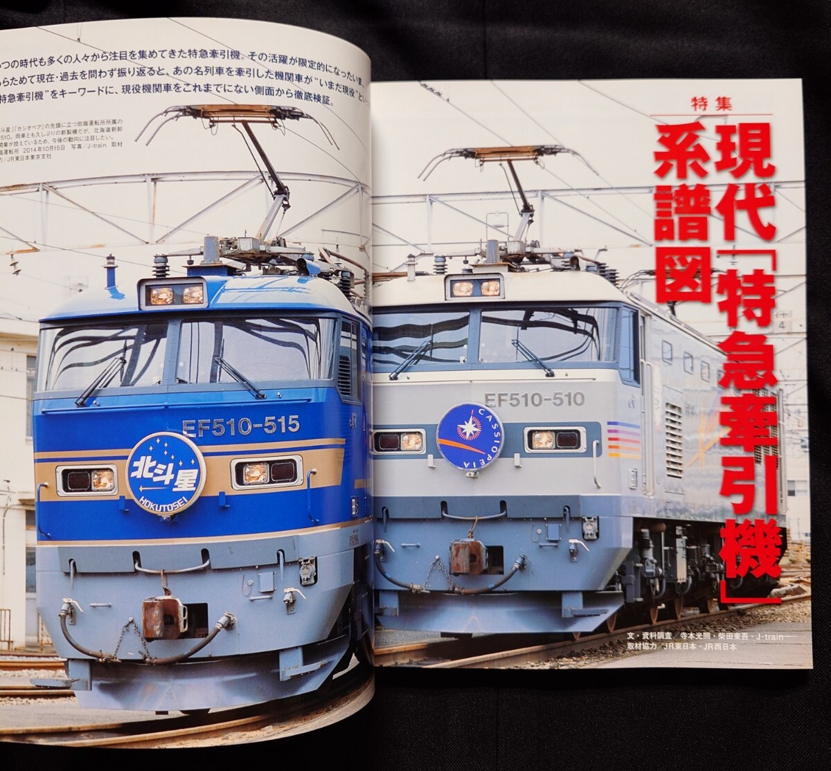 Yahoo!オークション -「ed75」(雑誌) の落札相場・落札価格