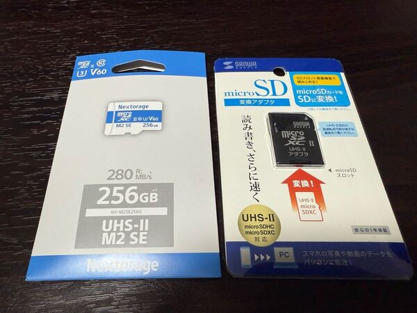 Nextorage 日本メーカー UHS-II マイクロSDカード 256GB microSDXC U3 V60 読出し最大280MB/s 書込み最大190MB/s NX-M2SE256G +おまけ付き
