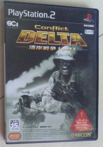 【匿名発送・追跡番号あり】 説明書なし コンフリクトデルタ Conflict DELTA ~湾岸戦争1991~ プレイステーション2