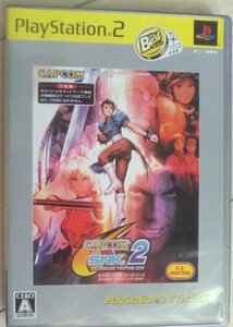 【匿名発送・追跡番号あり】 BEST CAPCOM vs SNK 2 MILLIONAIRE FIGHTING 2001 プレイステーション2