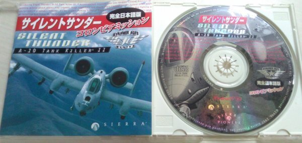 【匿名発送・追跡番号あり】 ディスクのみ サイレントサンダー コロンビアミッション 完全日本語版