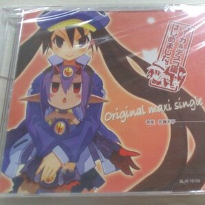 【匿名発送・追跡番号あり】 シュリンク未開封 魔界戦記ディスガイア4 フーカ&デスコ編はじめました Original maxi single