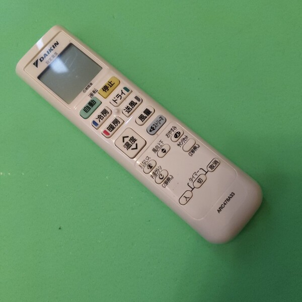 送料込 ARC478A33 ダイキン エアコン用リモコン
