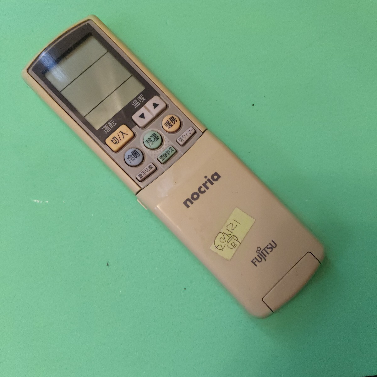 エアコン リモコン AR-RBK1J - 消耗品・付属品 | nocria shop