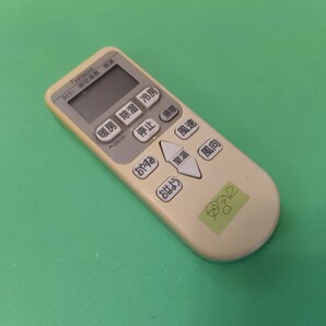 RAR-3V2 日立 エアコンリモコン