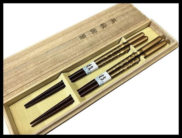 送料無料 SR65 G② 新品 未使用 高級御箸 夜桜 夫婦箸 金彩 和柄 桜 伝統工芸 箸 2膳 セット 共箱