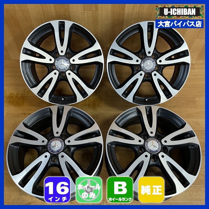 Yahoo!オークション -「ベンツ 純正 ホイール」(16インチ