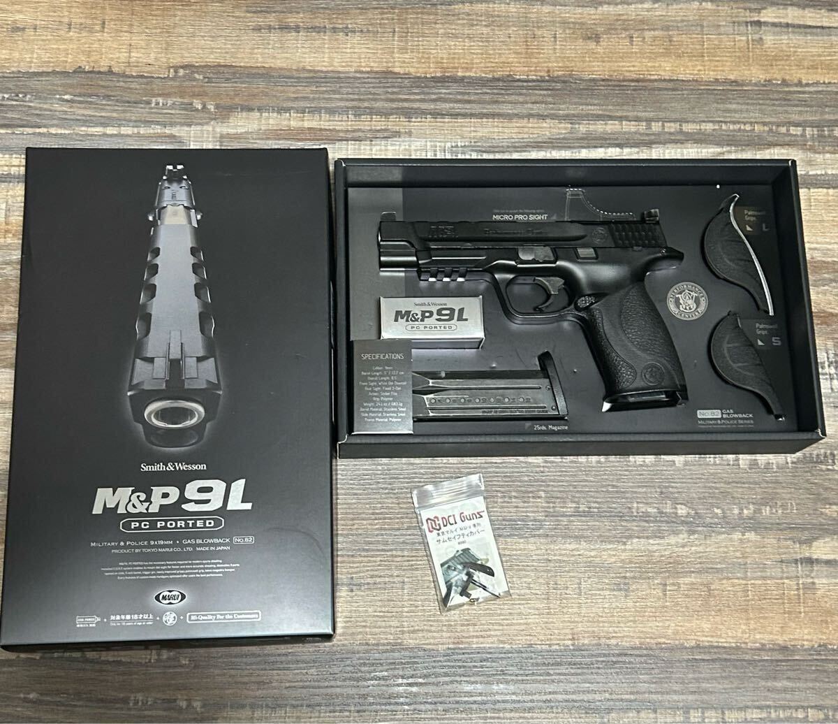 Yahoo!オークション -「東京マルイ m&p 9l」の落札相場・落札価格