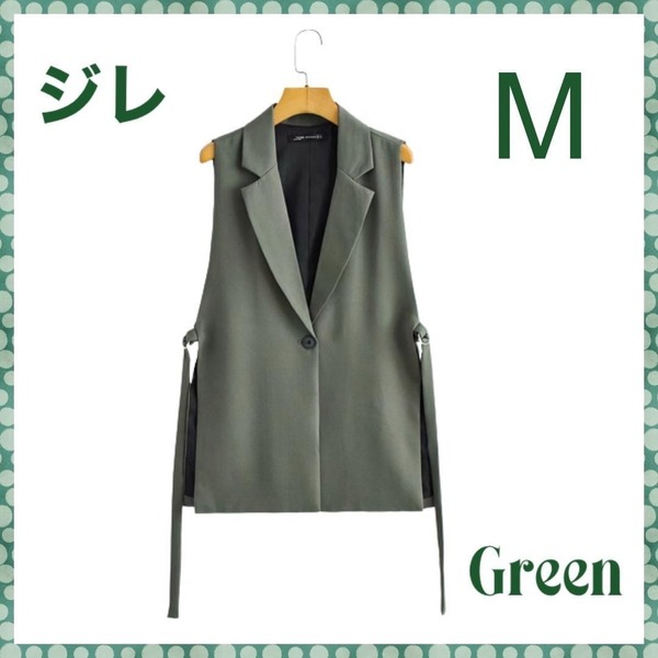 スリット入りベスト テーラード カラー ジレ モスグリーン M