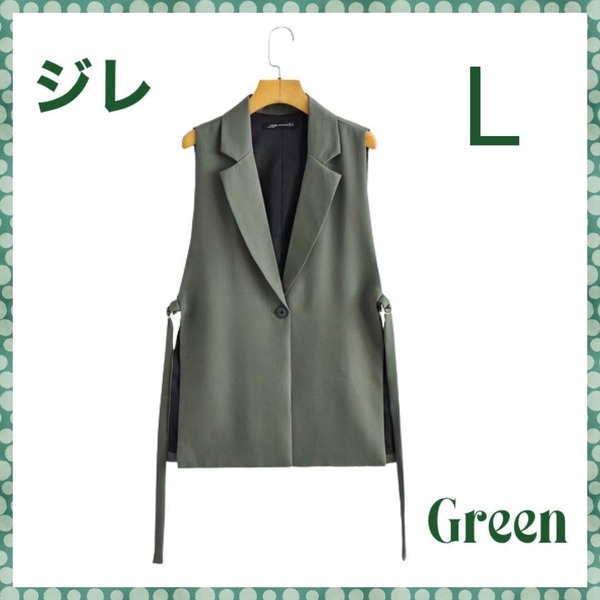 スリット入りベスト テーラード カラー ジレ モスグリーン L