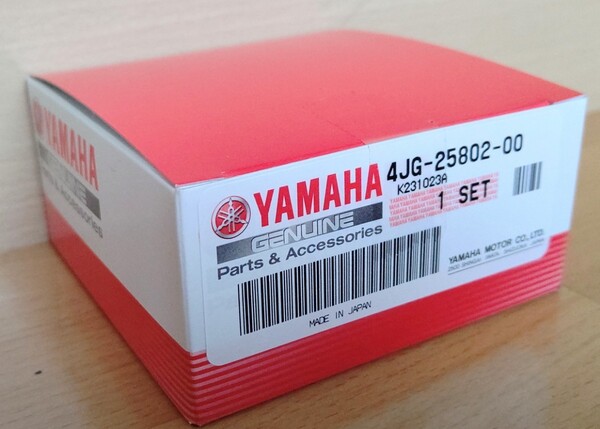 4JG-25802-00 ヤマハ純正 フロントブレーキキャリパーピストンシールセットTW200 TW225 ブロンコ XT250 セロー RZ50 YZF-R1 R6