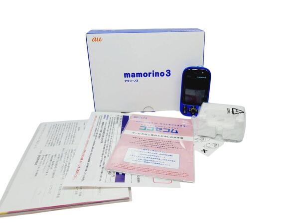 【送料無料!!即決価格!!】 au エーユー KYOCERA 京セラ amorino3 マモリーノ3 KYY05SLA ブルー キッズ携帯 キッズ 子供用 携帯電話 携帯