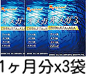 1ヶ月分x3袋set オメガ3-DHA&EPA&α-リノレン酸サプリ 植物性オイル配合 亜麻仁油 ogaland オーガランド 送料無料 即決 匿名配送