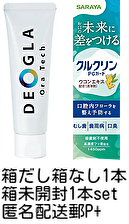 2本set デオグラオーラテック オリジナル DEOGLA Ora Tech フッ素なし クルクリン PGガード デンタルペースト 90g 送料無料 即決 匿名配送