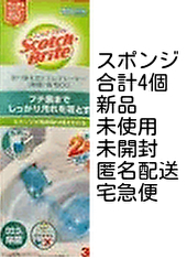 説明欄一読 スコッチブライト 取替式トイレクリーナー 除菌・防汚EX T-557-3H P EX Scotch Brite 送料無料 即決 匿名配送