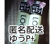 説明欄一読 計2本 シュリンクあり Linon リノン ロックオイル ライト ヘアスタイリングオイル LOCK & KEEP LIGHT 送料無料 即決 匿名配送