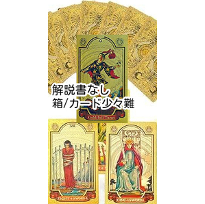 説明欄一読 プラスチック素材 耐久性 防水 ゴールド ホイル タロット カード デッキ Gold foil Tarot Deck 送料無料 即決 匿名配送
