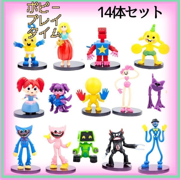 ポピープレイタイム 新品 フィギュア 14体 セット キャットナップ マミー ハギーワギー