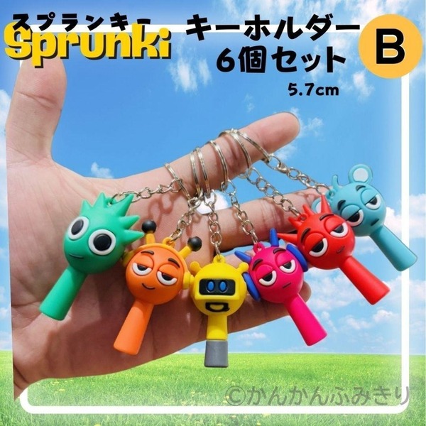スプランキー Sprunki キーホルダー 6個 セット B 新品 フェーズ 未使用 リズム 音ゲー
