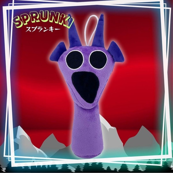 ダープル ぬいぐるみ スプランキー Sprunki 新品 未使用 フェーズ 音ゲーム ホラー