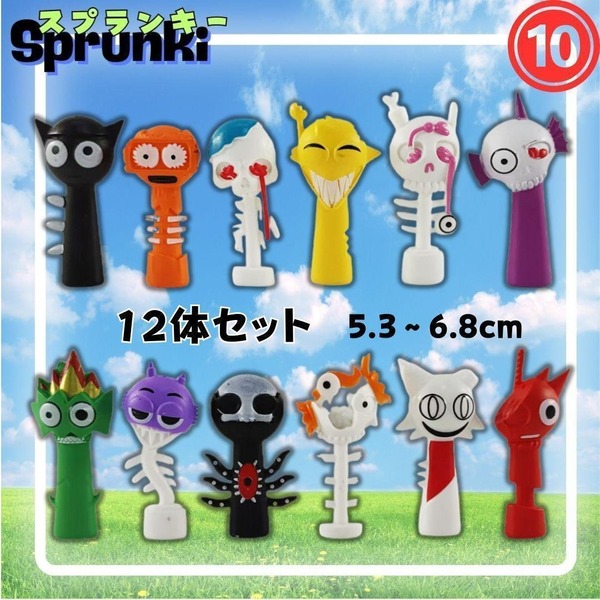 スプランキーフィギュアセット⑩SPRUNKI 新品音楽ゲームホラーぬいぐるみ