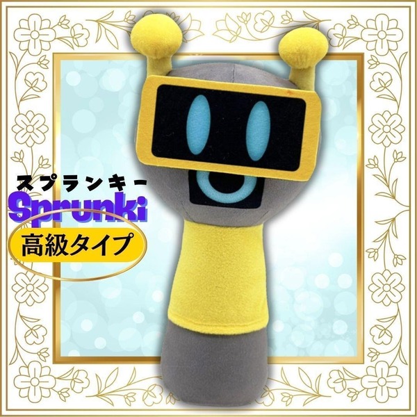 スプランキー ファンボット 高級系 ぬいぐるみ 新品 Sprunki 音ゲー リズム ホラー