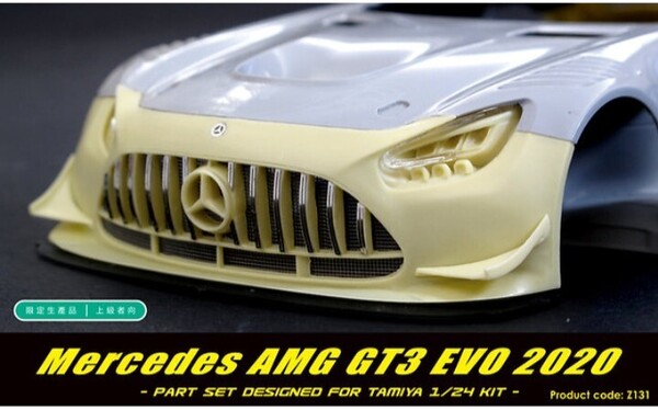 即決 ZoomOn Z131 1/24 メルセデス AMG GT3 EVO (タミヤ用) 送料無料