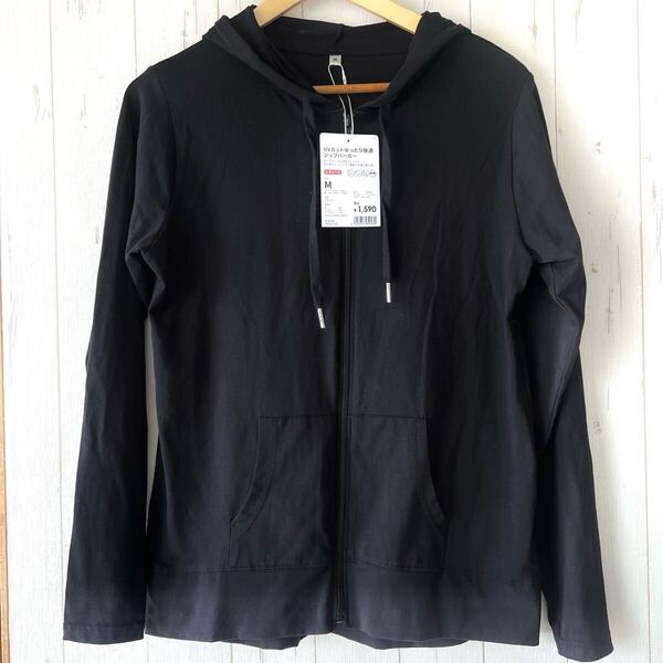 黒 無地 uvカット ジップアップ 長袖Tシャツ パーカー ブラック 新品 タグ付き レディース M ラッシュガード ユニクロ系です