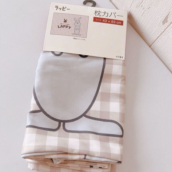 ラッピ 枕カバー 新品 43×63cm キャラクター