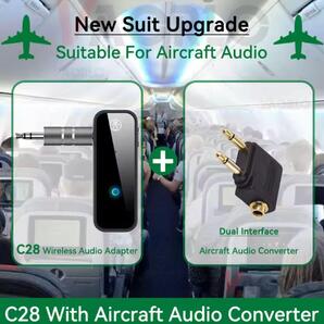 C28 ワイヤレスオーディオアダプター(デュアルインターフェース付属)