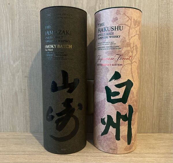山崎スモーキーバッチ ザ・サード、白州ジャパニーズフォレスト 各1本セット(免税店限定)