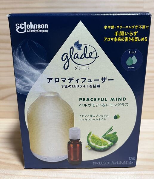 グレードアロマディフューザー 本体 ベルガモット&レモングラスの香り オイル付