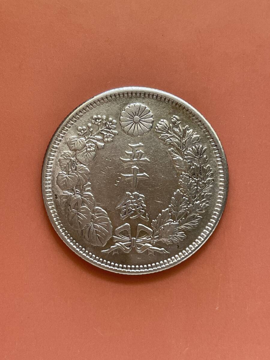 2025年最新】Yahoo!オークション -大正2年 旭日50銭銀貨の中古品