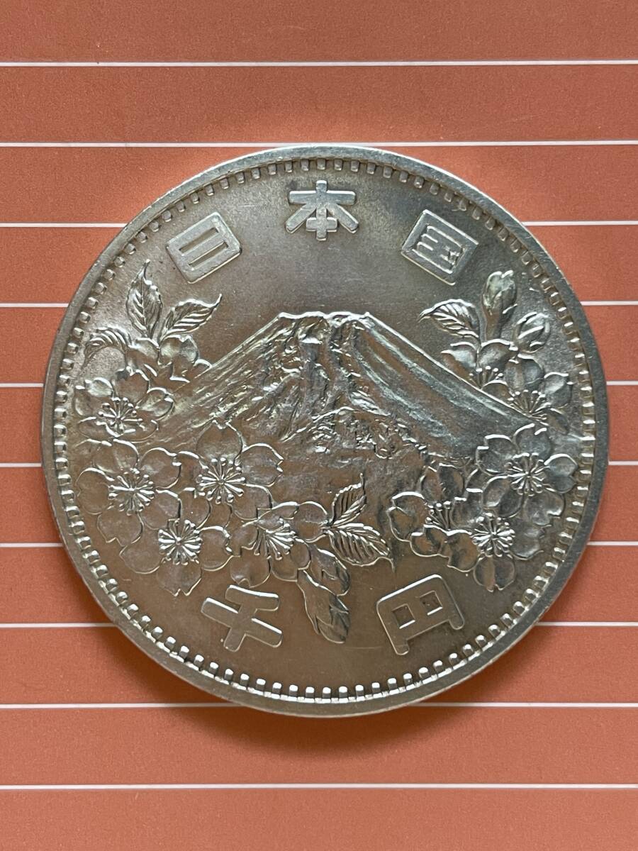 東京オリンピック1000円銀貨 美品 コインカプセル入 昭和39年