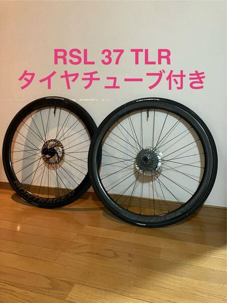 ボントレガー アイオロスRSL37 TLR 前後セット シマノフリー ホイールセット DISC ホイール