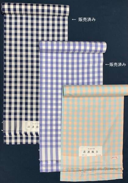 きもの蔵 ◆ 西陣織 市松紬(小紋着尺)