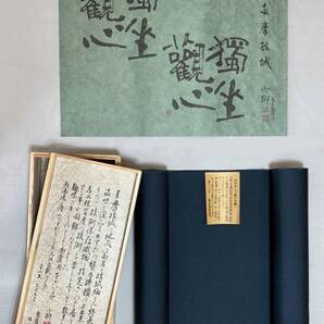 きもの蔵 ◆ 男もの多摩結城(対着尺)